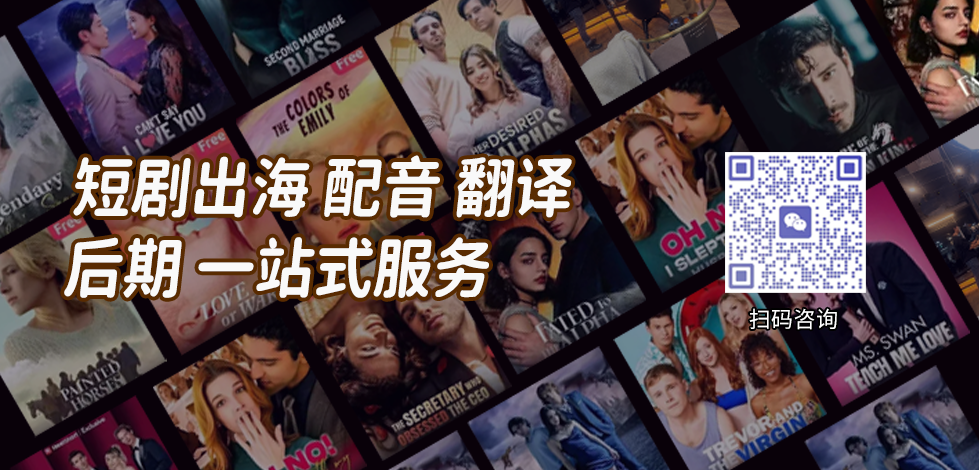 深度配音